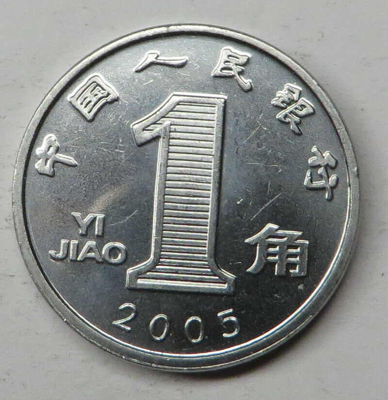 China, People's Republic Jiao 2005 Stainless Steel Km#1210b Unc