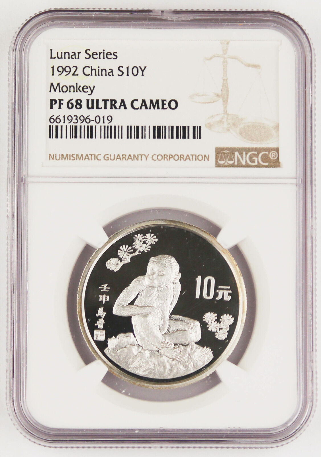 China 1992 10 Yuan 15 Gram Silver Proof Coin Year Of Monkey Ngc Pf68 Ultra Cameo