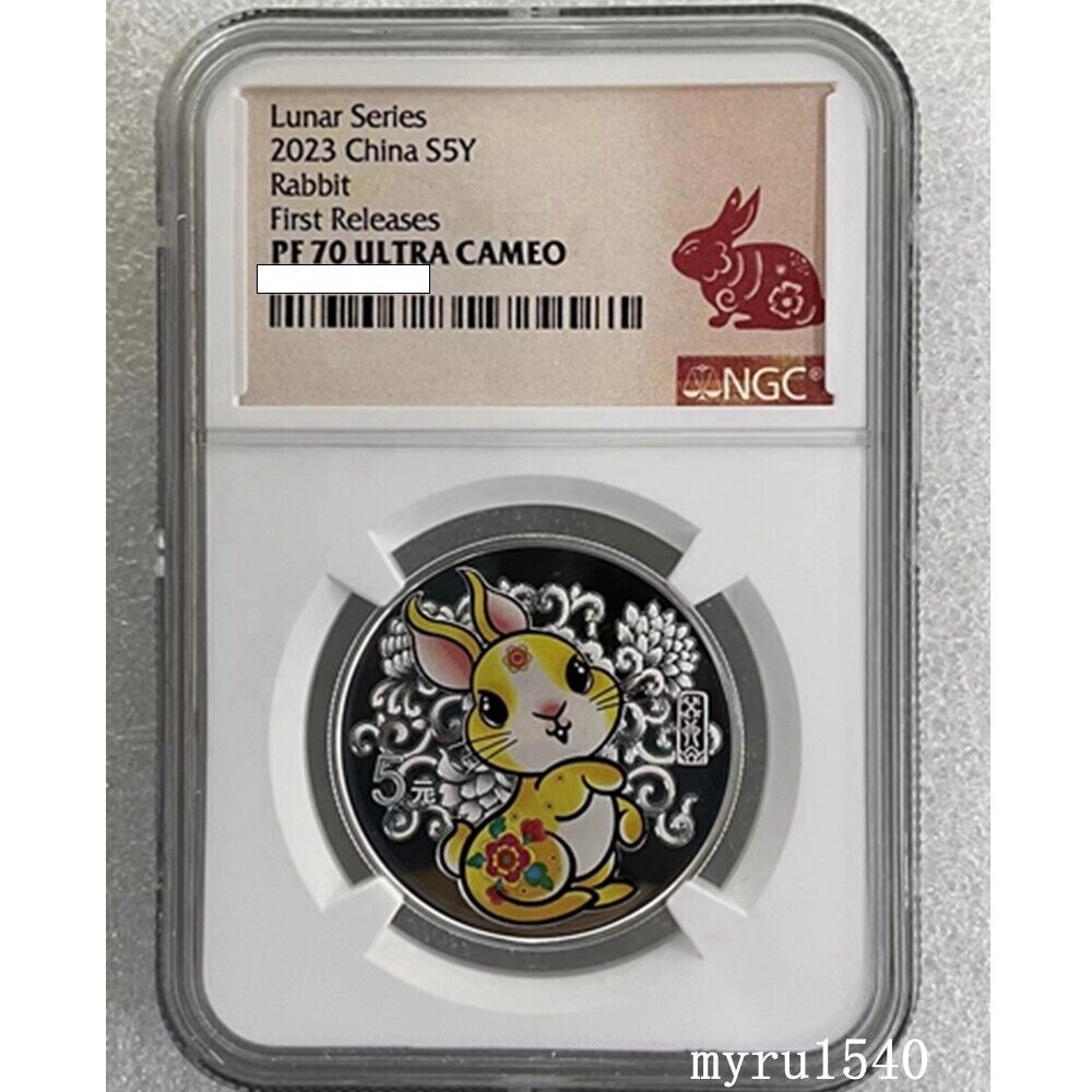Ngc Pf70 2023 China 5yuan Zodiac Rabbit Coloured Silver Coin 15g Rabbit Label